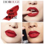 Dior 全新迪奧藍星唇膏 999（四種質地）